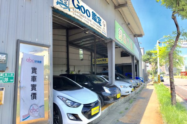 錦鑫汽車
